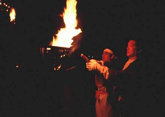 Fire